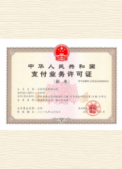 浉河荣誉证书